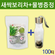 국내산 새싹보리착즙분말 새싹보리티백 새싹보리차 티백 마시는 보리순차 보리새싹차 따뜻한차 새싹보리 즙 2만원대선물 물병증정 대용량 선식 아침대용, 100g