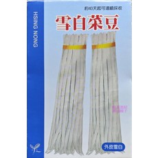 J29 雪白菜豆種子 1斤 蔓性品種, 1包
