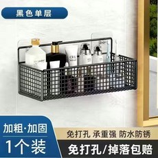 廚房收納置物架 蔥姜蒜壁掛收納 各種果蔬瀝水架 免打孔 黑色小號一層, 1個, 黑色小號一層（虧本沖量）