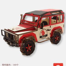 목범선 공예 모형배 선박 DIY 나무배 피규어, AG. 밝은 보라색, 1개