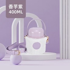 臺灣*出貨 保溫燜燒杯女316不鏽鋼外出迷你悶燒杯壺上班保溫飯盒學生燜粥罐, 400ml香芋紫316+揹帶, 1個