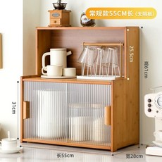 일본식 원목 그릇장 소형 찬장 홈카페 조미료 수납장, C. 업그레이드 갈색 55cm