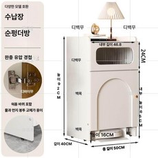 거실 틈새장 로봇청소기 정리함 청소기장 선반 서랍장, 더블 캐비닛 웜화이트 설치 포함