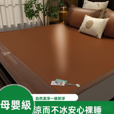 HYLSS夏季PE藤蓆軟藤蓆0.9m1.8m床冰絲涼蓆子宿舍單人三件套, 如圖(3656)