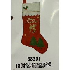 18吋裝飾聖誕襪 - 聖誕樹裝飾/聖誕裝飾/聖誕飾品, 1個