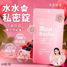 GSEX 益G威猛錠 黑瑪卡二代 提昇男性魅力, 1個, 水水錠 二代