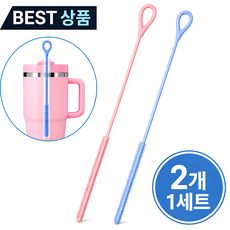 무드블링 빨대 세척솔, 오션블루,분홍, 1세트