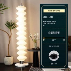 거실 장스탠드 웨이브 캔들글라스 단일웜라이트, 화이트 삼색 10단
