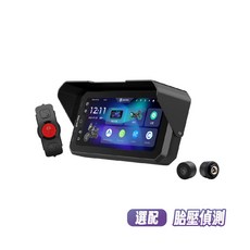 PERNIS 鉑尼斯 MS700C 摩托車多媒體連動主機 機車 CarPlay GPS 測速, 1個, MS700C + 標配 + 胎壓偵測