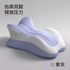 房事枕 防胃食管反流枕 靠背 腿墊枕 趴睡枕, 紫灰拼色