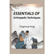 (영문도서) Essentials of Orthopedic Techniques Paperback, Yingxiong Feng, English, 9798224976676