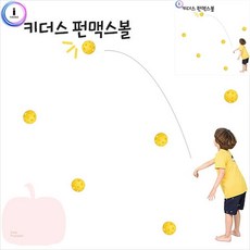 MP 유아체육 펀맥스볼 6개세트 유아교육
