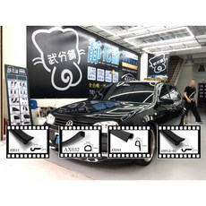 武分舖 Volkswagen Golf 4代 專用 車門下緣 汽車隔音條 靜化論, 1個, A柱+B柱