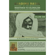 (영문도서) Khadimu Rasul Servant of the Messenger: RESISTANCE TO COLONIALISM THE SPIRITUAL LIFE OF SHAYK... Paperback, Independently Published, English, 9798873045785