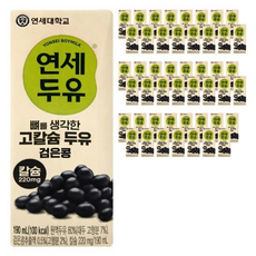 연세두유 뼈를 생각한 고칼슘 두유 검은콩, 180ml, 48개