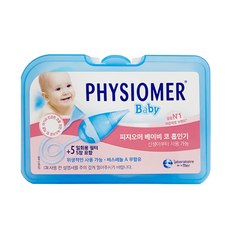 피지오머 베이비 코물흡인기 + 필터 5개, 1세트