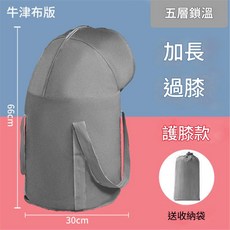可摺疊行動式過膝泡腳桶 加長保溫護膝 附收納袋, 灰色, 1個