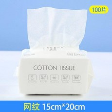 POEROU 一次性洗臉巾 純棉加厚抽取式潔面柔巾, 1個, 100抽/包15*20cm網紋