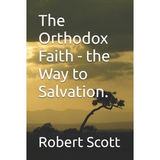 (영문도서)The Orthodox Faith - the Way to Salvation. Paperback, Independently Published, English, 9798268240078
