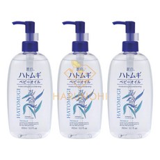 일본 하또무기 율무 키즈 베이비 오일 300ml X 3개
