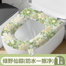 防水馬桶坐墊 粉紅星球花卉圖案 免水洗可擦拭 四季通用, 1個, 綠野僊蹤-40*38cm-1個,四季通用馬桶墊