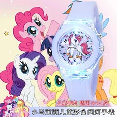 獨角獸兒童手錶 可愛卡通彩色閃燈 幼稚園男女童石英手錶