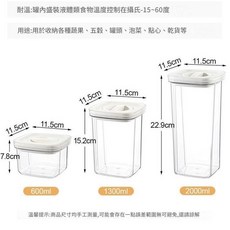 小號密封罐 800ml 方形保鮮盒, 無勺 - 旋轉密封罐 - 600ML, 1個