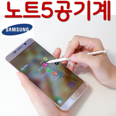 삼성 갤럭시노트5 중고 공기계 중고폰 3사호환 무약정, 색상기재, 갤럭시노트5 64G A등급