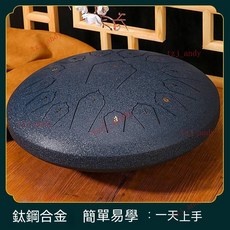 附發票 新款空靈鼓15音 初學者樂器 梵音色明空鼓 兒童13音無憂手碟鼓樂器, 1個