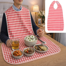 국내생산 성인 방수 턱받이 어르신 식사용 앞치마 요양원 간병용품 환자용, 2개, 1. 체크 레드