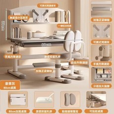 兒童升降學習書桌椅，環保材質，人體工學設計，多功能收納，陪伴孩子健康成長, 灰-（動態追背）低書架