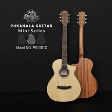 Pukanala PG-OS1C 面單板旅行民謠木吉他 - 全新現貨, 1個