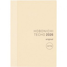 호보니치 테쵸 HOBONICHI 다이어리 2026 본체 오리지널A6/1일 1페이지/4월/월요일 시작, 베이지, A6(오리지널)・월요일 시작