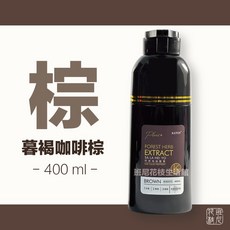 KAFEN 卡氛 何首烏 染髮膏, 1個, 暮褐咖啡棕 400ml