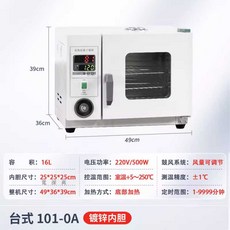 드라이 오븐 항온기 열풍 항온 경화기 건조기 챔버, 탁상형 25x25x25 도금강