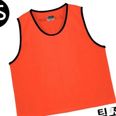 푸른샵 팀조끼 오렌지 XS 팀복 단체복 체육대회