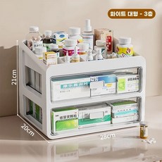 서랍장 수납함 약국 보관함 정리함 상자 약통 4단 가정용 영양제 흰색 중간형, 1개, M. 클래식 스타일 넉넉한 3단 레이어 스타일 화이트