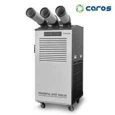 캐로스 이동식에어컨 3구 그레이 CPC-F7800