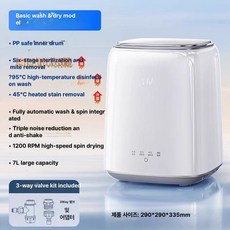 더월드컴퍼니 소형세탁기5KG 통돌이세탁기 세탁기, 전자동세탁탈수기, 기본 모델명/품번