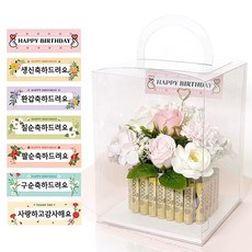 LED 설치완료 비누꽃 용돈 박스 머니홀더 24p 케이크 부모님 환갑 칠순 팔순 선물, 1개, 핑크
