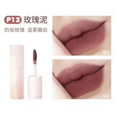 Judydoll 橘朵 小奶泥唇泥, 1個, 【P12】玫瑰泥