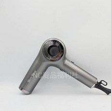 Merry Moon 負離子護髮吹風機 多段溫控 快速乾髮 輕巧便攜, 金屬灰, 3500