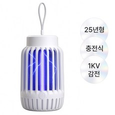 굿즈라이프 휴대용 모기퇴치기 하루살이 러브버그 퇴치 포충기, 스노우화이트, 1개, 버그지옥/BH100