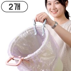 깔끔더하기 쓰레기통 홀더 손잡이 고정집게 클립, 2개, 그레이