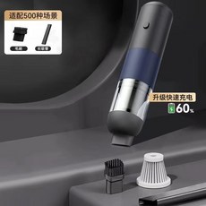 車載吸塵器便攜手持吸塵器汽車家用無線吸塵器大吸力, 黑藍