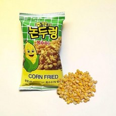 추억의 논두렁 옥수수스낵 x 10p 학교간식 사무실간식 옛날과자 문구점간식 추억의맛, 1g, 1개