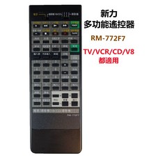 適用新力 SONY 多功能遙控器 RM-772F7 電視/錄影機/V8/CD/碟影機 通用, 1個
