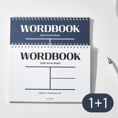 컬러미블루 A5 워드북 보카 영어노트 단어장 2권 세트 (가로형), 1세트, 블루+화이트