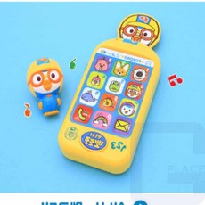 굿단미 유아 스마트폰 장난감