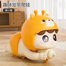台灣現貨 爬行娃娃玩具 發條爬行娃娃 學爬玩具 爬娃玩具 學步玩具 爬行玩具 兒童玩具, 黃色小鹿, 1個
